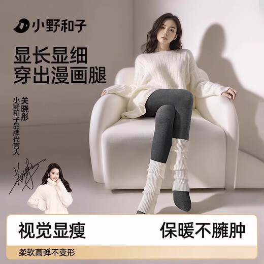 Ono Kazuko leggings women's outer wear pantyhose velvet-free black gray outer wear spring and summer slimming thickened gray slim-fitting pantyhose 2-piece velvet black + dark gray one size fits all with feet 155-175cm weight 40-75kg