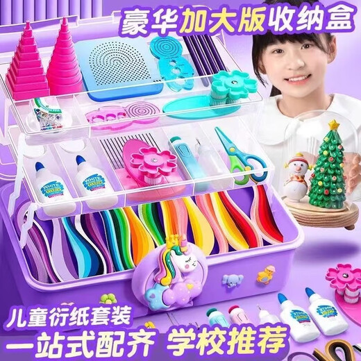 儿童手工diy衍纸画材料包学生工具套装纸艺衍纸长条胶水人物模板 小试牛刀--衍纸677件配线稿图+书签 【非遗衍纸手工材料包：配衍纸工具+教程】