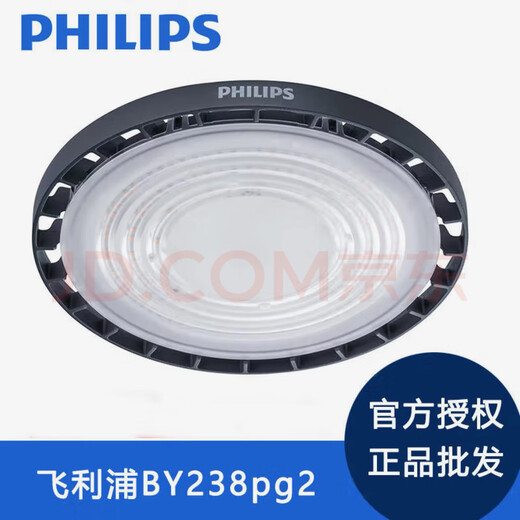 Philips BY238 PLIME PLUMENT