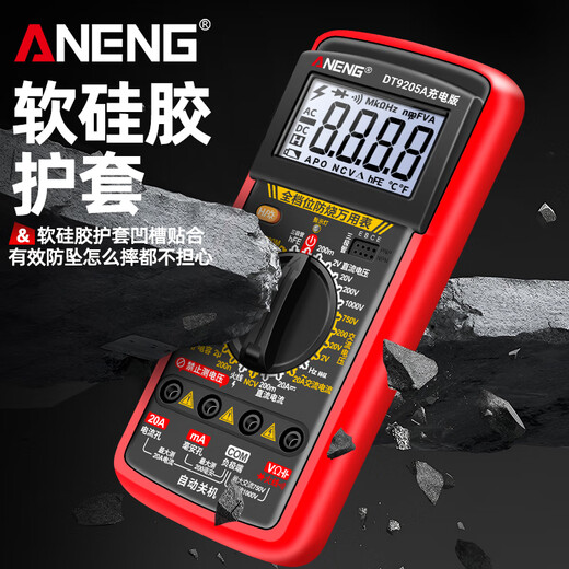Aneng Intelligent Anti-Burn Digital Multimeter Hochdarsteller Multifunktionaler Lithiumbatterie Direkter Ladewartung Elektriker Intelligenter Universal Messgerät 9205A-16 [Lademodell] Standard + Speichertasche + Spezialmesser Stift