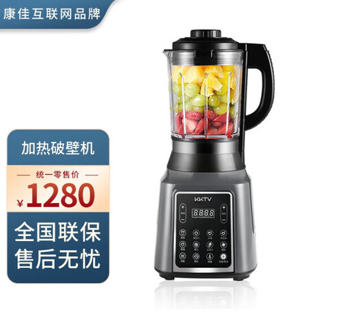 
KKI wall breaker home soymilk machine intelligent color screen high-value hot drying sterilization mixer HDKPBAX12801 KKTV light sound wall breaker