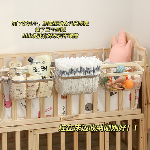 Panier de chevet Baby Bedside Diaper Diaper Rangement Panier de rangement Boîte de rangement Boîte de rangement Divers Sac de rangement Panier de chevet [Bague de presse à café + corps de seau transparent]