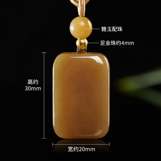 Manli Cui Hotan Jade Sugar Jade Wushi Brand Jade Pendant Ping An Jade Brand Pendant Necklace Gift with Certificate