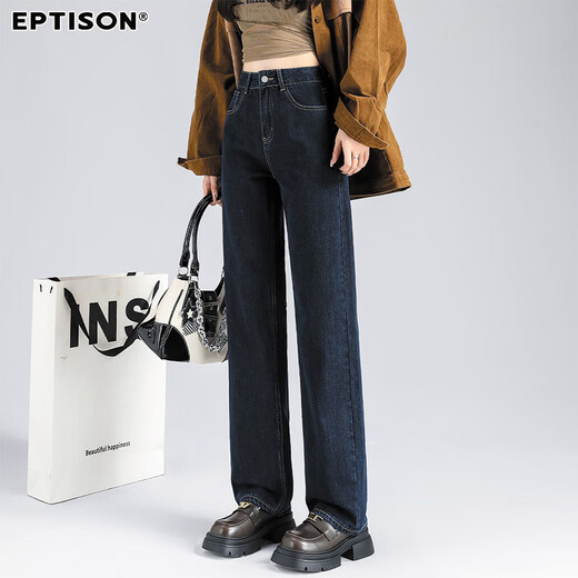 Clothes Tiancheng 2025 Autumn Jeans Women's Solid Color Versatile Trousers Drape Loose Slim Fashion Straight Leg Pants Women's Style