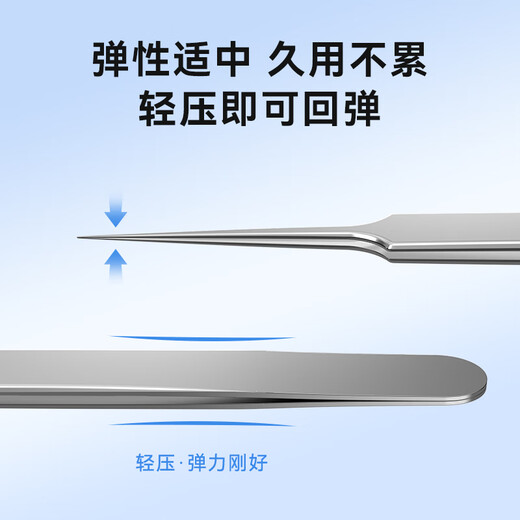 Made in Tokyo, ultra-sharp blackhead removal No. 5 ultra-fine cell clip straight clip, acne needle tweezers for beauty salons, 3-piece set of acne needles