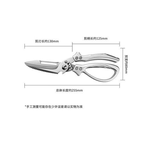 Ciseaux de cuisine allemands OPPEIN, cisailles à os puissantes pour os de poulet, de canard et d'oie, spéciaux pour tuer le poisson et le barbecue, ciseaux alimentaires multifonctionnels, cisailles à os de poulet puissantes allemandes, détachables