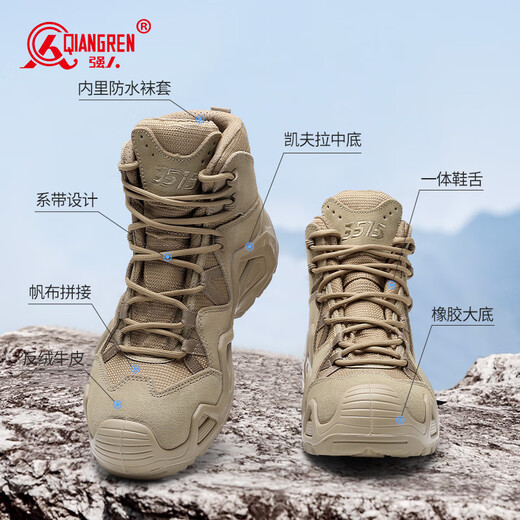 强人户外男靴3515防水防穿刺防风沙徒步登山训练靴子 JD6617 杏色 42