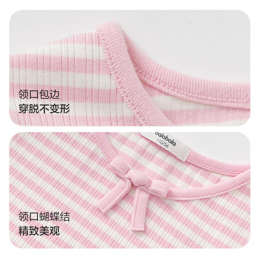 Balabala children's clothing girls T-shirt children's 2025 spring long-sleeved tops sweet striped knitted inner wear 208125100002