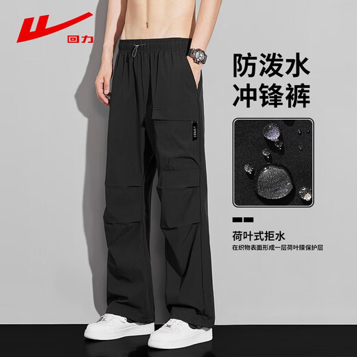 Huili Hosen Sommer Herren dünne Freizeithosen Herren Eisseide Kletterhose Amerikanische Weitbeinhosen Arbeit Hosen Männer Männer