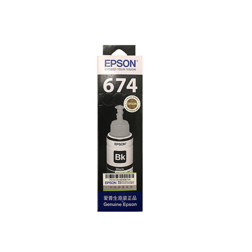 爱普生（EPSON）674原装墨水 T6741-T6746盒装墨水套装6支(适用L801/L805/L810/L850/L1800）