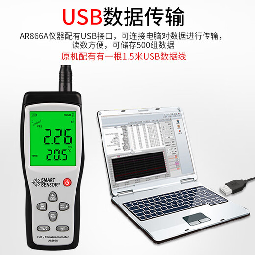 温以嘉定制精选热敏式风速仪希玛a866手持测风仪器测量仪传感器高精 AR826分体式风速仪