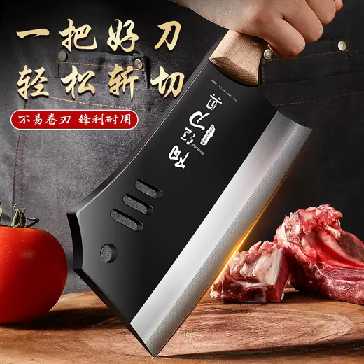 Chu Boyangjiang authentic kitchen knife kitchen household sharp stainless steel bone chopping knife chef's special knife hand forged 1