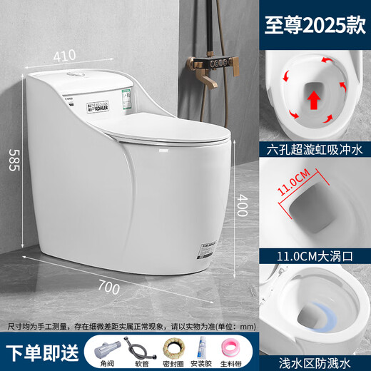 Kohler's 2025 new toilet household siphon-type large-impact large-caliber anti-clogging super-whirlpool siphon-type small-sized toilet supreme six-hole super-swivel (household package installation) 250mm