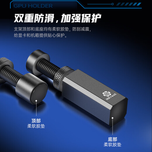 Frost H series graphics card bracket 40 series 50 series desktop computer host vertical graphics card bracket magnetic spiral telescopic adjustable aluminum alloy graphics card bracket free level H8 medium bracket black 5 8cm telescopic adjustable magnetic suction