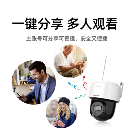 海康威视（HIKVISION）4g监控器摄像头家用室内外400万全彩夜视360度全景无死角 可插卡 手机远程2Q140MY-T/GLSE
