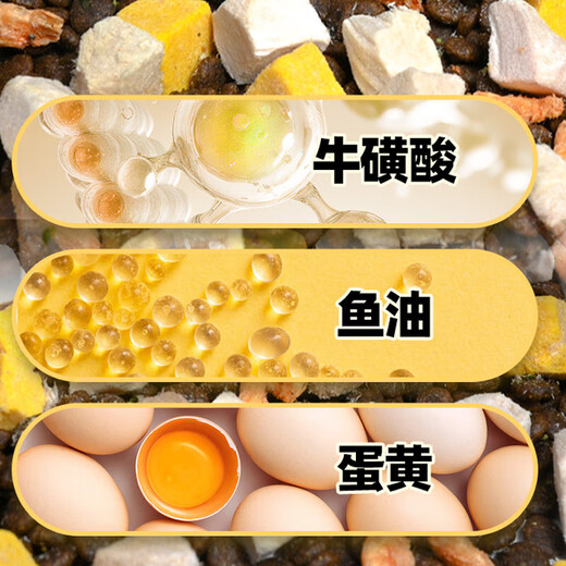 He Jiangong freeze-dried cat food 10 Jin Jin is equal to 0.5 kg, full price for cats 5 kg kitten economical nutrition stray cat large bag high protein full stage freeze-dried four-piece cat food 5 Jin Jin is equal to 0.5 kg 0lb