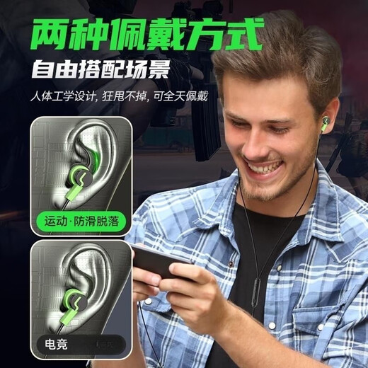 Best-selling Black Shark gaming wired in-ear headphones, e-sports chicken mobile game audio positioning, suitable for computers, Apple, Xiaomi, Huawei, oppovivo, Vibrant Green - Zero Sense Latency, Standard Version, 3.5mm Round Head Interface