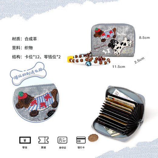 toutou女士钱包牛仔腊肠狗卡包多功能钱包可爱手拿包生日礼物 牛仔蓝