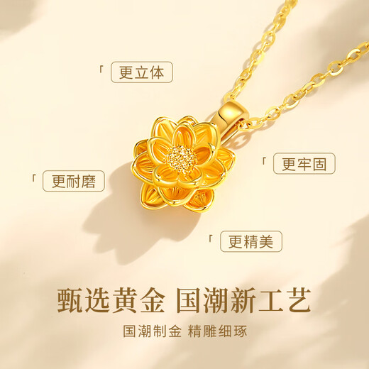 CHINA GOLD Gold Necklace Women's 999 Pure Gold Lotus Pendant Birthday Gift for Girlfriend Wife Mom Jingsuda Lotus Pendant About 0.3g* Free Silver Chain + Brand Gift Box