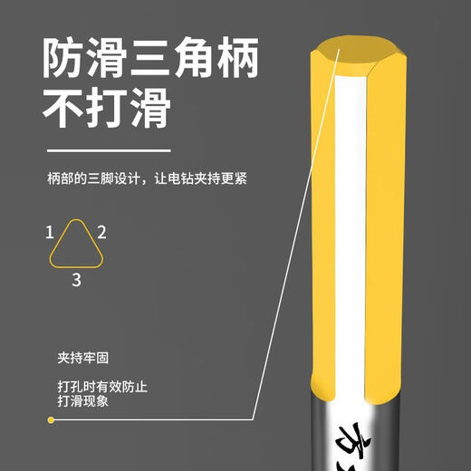 Fang Dawang ceramic tile concrete triangle punch alloy Overlord drill bit glass cement 6mm hand drill special sharp and durable super hard alloy 6+6+8+8+10 five-piece set