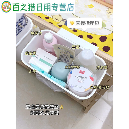 Bedside hanging basket bedside storage rack crib hanging storage baby diaper hanging bag fence diaper table storage box surrounding hanging basket