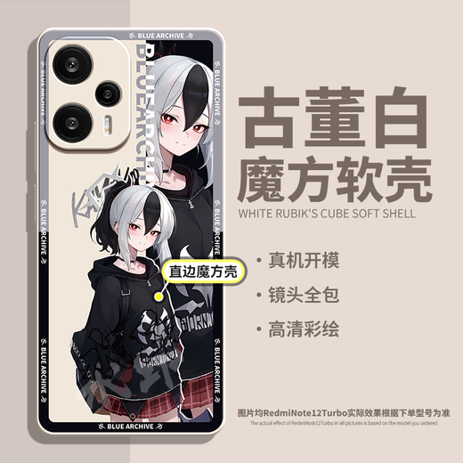 
Cangming Jia Daizi blue file mobile phone case suitable for Huawei Nova7 transparent shell Mate30Pro Honor 70 OnePart 2 Apple 14 soft shell iPhone 13S24+ Blue new TSY-753 Blue file-Ghost Fang Jia Daizi [Transparent soft shell] iPhone 11