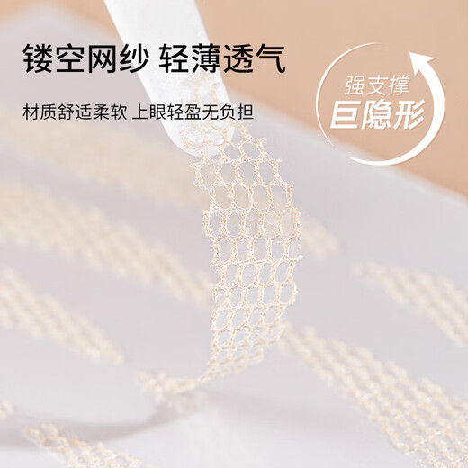 Beauty Skin Lace Hollow Anti-canthus Drooping Double Eyelid Sticker 360 Sticky Sticky and Swelling Eye Blisters when exposed to water MF8865
