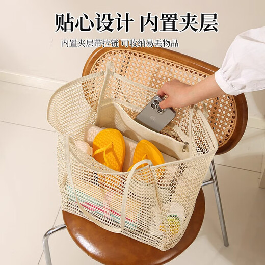 星昔新款网格沙滩包女单肩手提大容量海边度假游泳包旅行用品收纳袋 米白色【内置夹层】