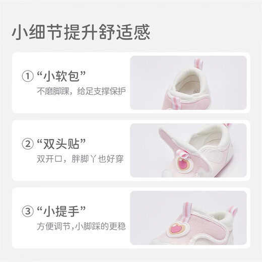 David BELLA (DAVE/BELLA) baby step front shoes 2025 autumn new children's indoor shoes for girls baby soft sole shoes newborn toddler shoes pink [spot] 17