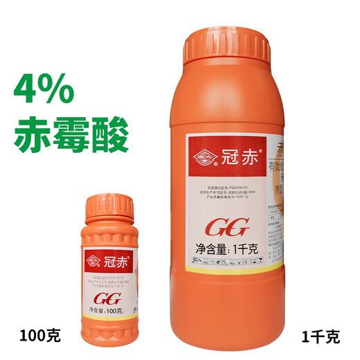 Guoguang Guanchi 4% gibberellic acid 920 grape, mango and citrus improves fruit setting, promotes germination and elongates fruit ear regulator 400ml
