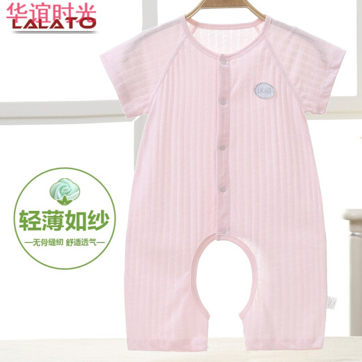 Baby jumpsuit, short-sleeved pure cotton thin section, 6-month-old open crotch half-sleeved baby boy, infant, baby girl, summer pink open crotch 66cm