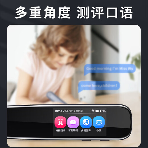 Hao Ji Xing Bakura Sufa English reading pen electronic dictionary scanning pen all-subject universal elementary school junior high school and high school synchronous textbooks and teaching materials gift portable learning machine