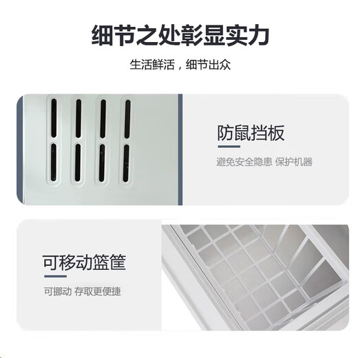 Chigo 272-liter micro-frost small freezer household commercial refrigeration-freezer conversion freezer first-level energy consumption single-temperature horizontal freezer BD/BC-272DW