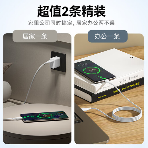 Made in Tokyo, two pack Huawei Honor 100W/88W/66W fast charging 6a high current A to Type-C data cable suitable for Apple and Xiaomi mobile phones, car tablets