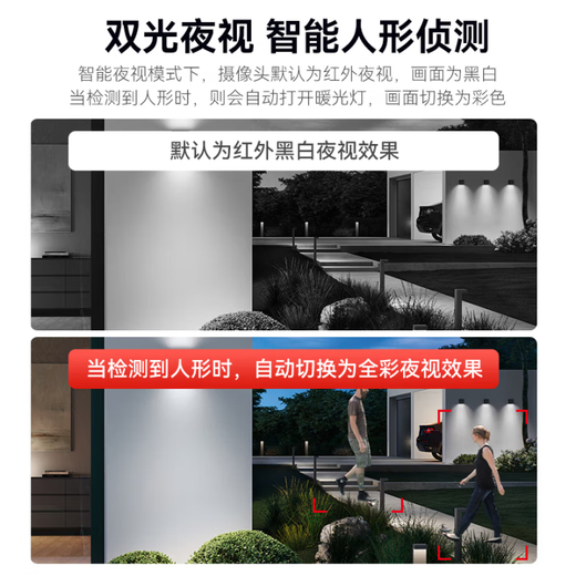 
Tiandi Weiye 3 million camera 4G outdoor gimbal 360 waterproof and dust surveillance mobile phone remote humanoid detection starlight night vision