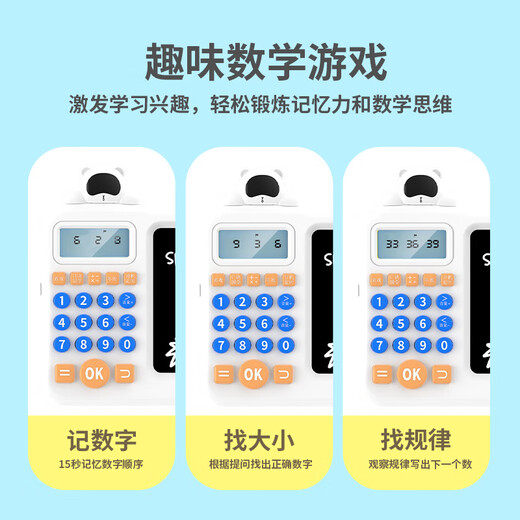 0-6 years old baby math oral calculator for primary school students intelligent oral calculator children's toy early education machine learning machine pink bear + color box + English version