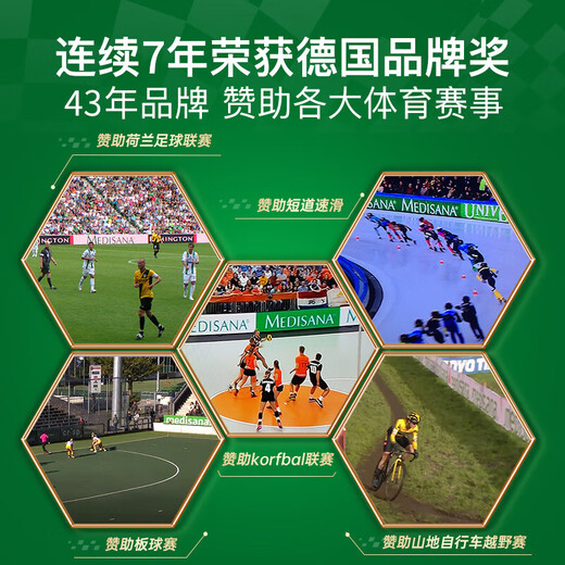 medisana德国足疗机足底部按摩器全自动按脚器脚底穴位暖脚器送老人MF103