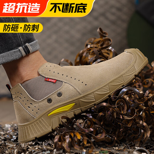 Welder Welder Labor Protection Shoes Men's Summer Breathable Insulation 10kv Safety Work Shoes Anti-smashing Anti-puncture and Wear-resistant Steel Box 09 [Welder Special] Reverse Suede Wear-resistant Model 42