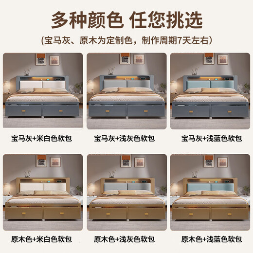 Yu feiqi nordisch multifunktions weiches massives Holz Doppelbett moderne einfache Hochkasten Nachtlichtladung Hochzeitsbett 9905# Bett + 20 cm Latex Spring Matratze 1,8*2,0 m (Schublade mit Schwanzauslosung)
