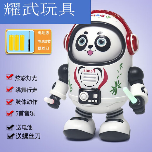 Yu Xuanling Space Panda Internet Celebrity chantant l'électricité balancement garçon une fille et demie fille fille danse robot toys charging version électrique dansant espace panda