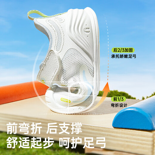 ginoble 25 summer breathable baby toddler shoes 8-18 months men and women mesh sandals GB2436 ballet powder
