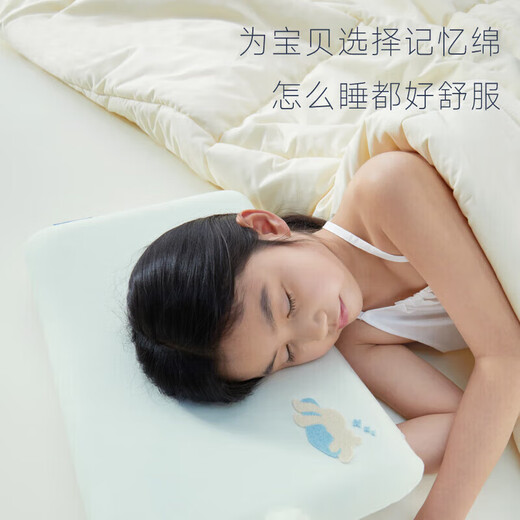 Atour Planet Children's Pillow Washable Memory Foam Baby Children's Student Pillow Core Single Type A Mother and Baby Skin Friendly 6-12 Years Old