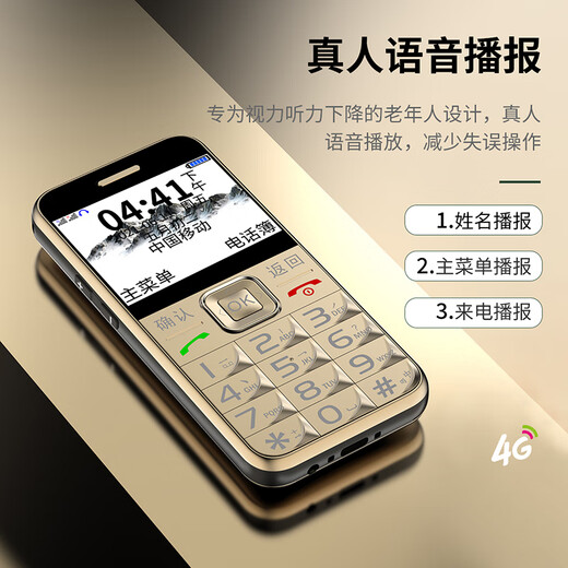 Guardian Treasure K580 Black Elderly Mobile Phone 4G Full Network Connection with Positioning Elderly Mobile Phone Dual SIM dual standby ultra-long standby Children's Student Mobile Phone