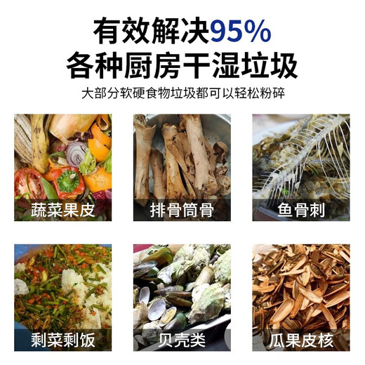 Yichi kitchen waste disposer kitchen commercial fully automatic grinder kitchen hotel commercial dry and wet separator slag removal oil and water separation three-in-one medium ruler