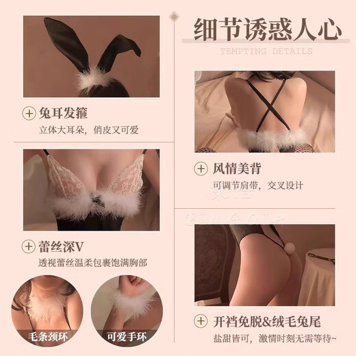 Victorias Stil Victoria's Secret Brand Serie sexy Secret Unterwäsche Frauen sexy Pyjama Small Breast Bunny Girl Battle Robe Bunny Girl Dream 2 Pack [1652 Bunny Girl + 9276 Onesuit] Geschenk XL170