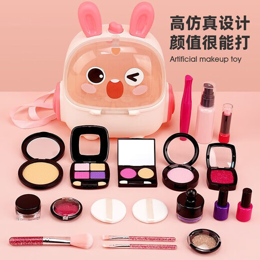 儿童过家家化妆品玩具套装仿真模型女孩公主彩妆打扮创意网红礼物 玫红色美妆18件套+粉兔背包