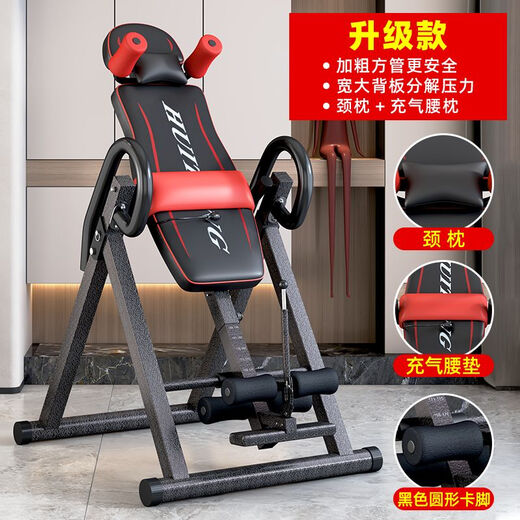 Multifunctional inversion machine, fitness equipment, inverted traction auxiliary, increased traction, cervical spine stretching, lumbar spine, inverted hanging, upgraded model - black round cotton + neck pillow + airbag lumbar cushion