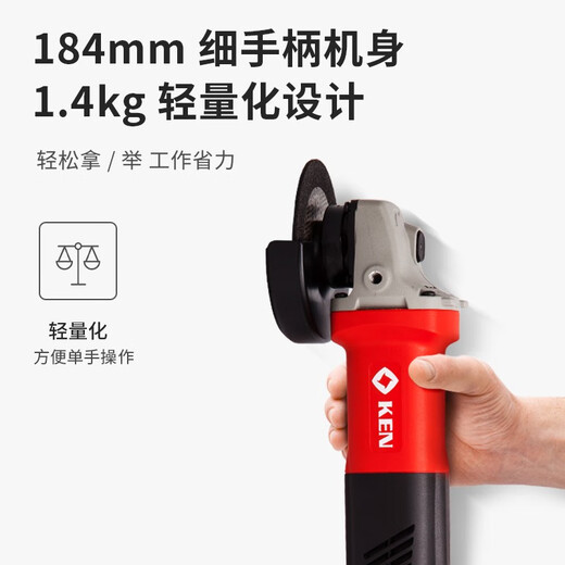 Ruiqi 9710 Angle Grinder High Power Electric Grinder Multi-function Polishing Machine Woodworking Cutting Machine Heavy-duty Industrial Grade 230 Type 2100W9123S + Carbon
