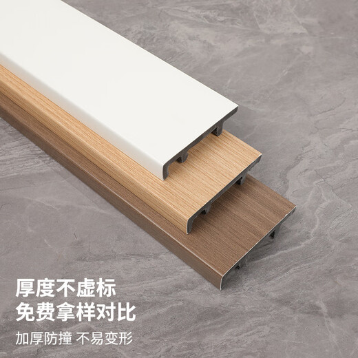 Mekeje straight board 7 cm high skirting line simple bamboo and wood fiber polymer material footprint household corner line crystal carbon 9913 25m
