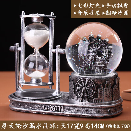 【率超99%同款】水晶球沙漏计时器创意摆件复古流沙家居装饰品埃 安全包装 1047款金(无灯光无音乐)